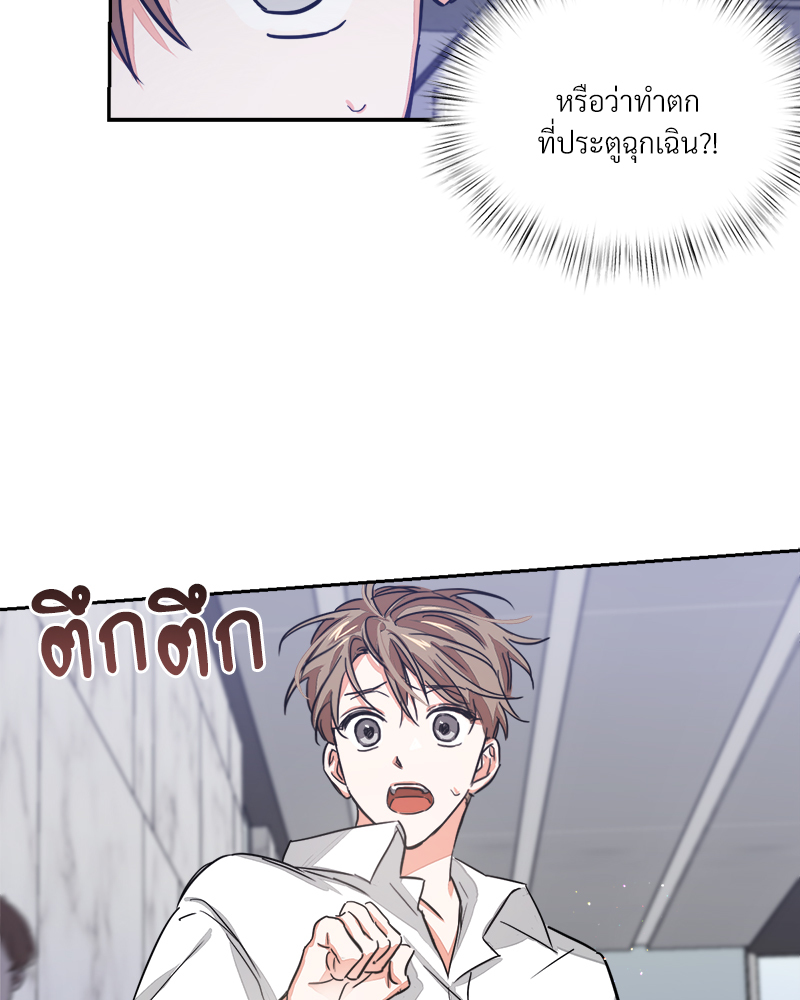 หน้า 93