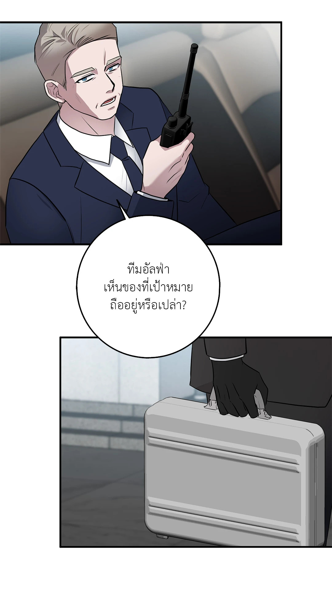 หน้า 49