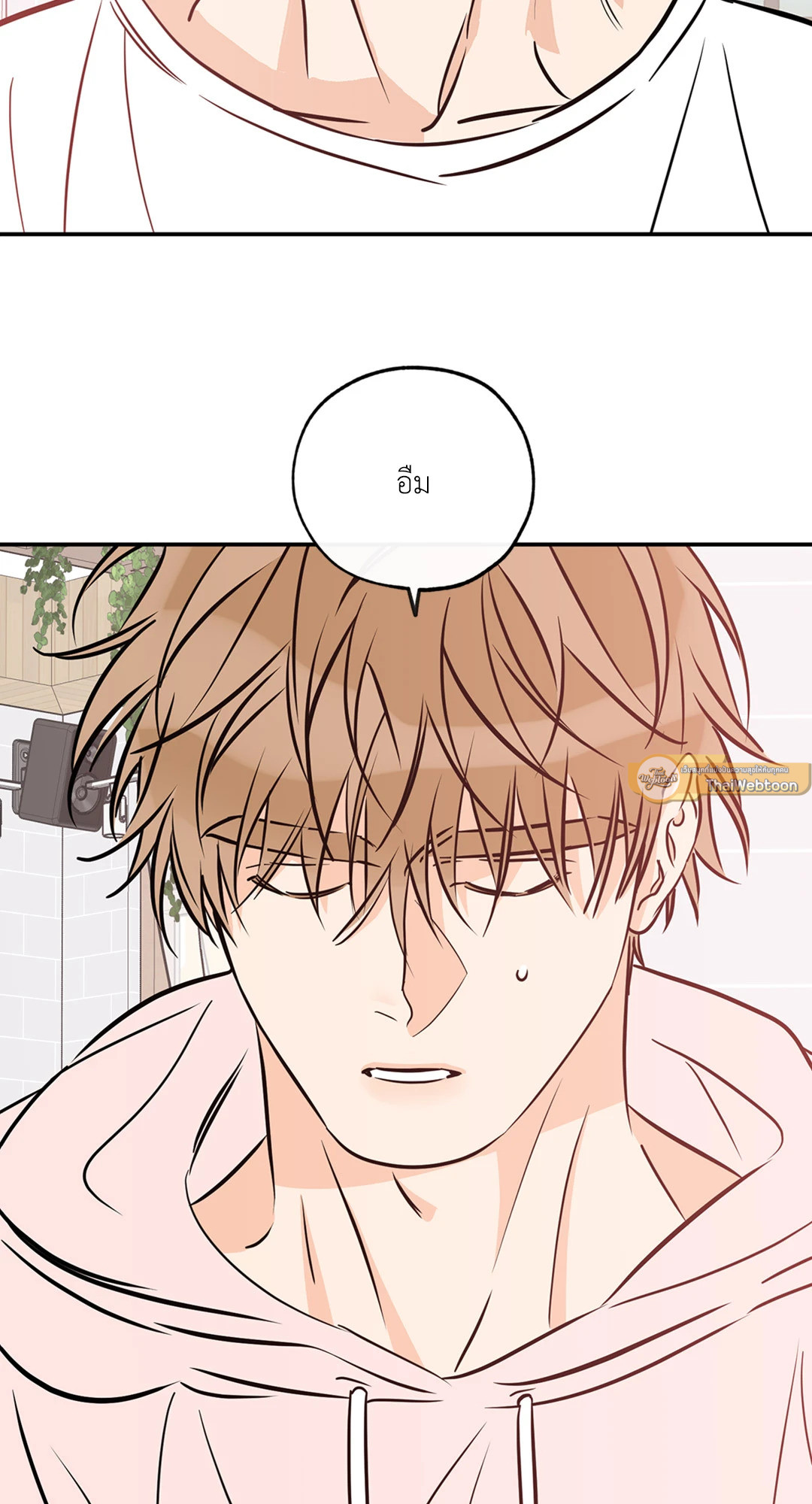 Lucky Paradise ตอนที่ 81.32 - รูปที่ 2