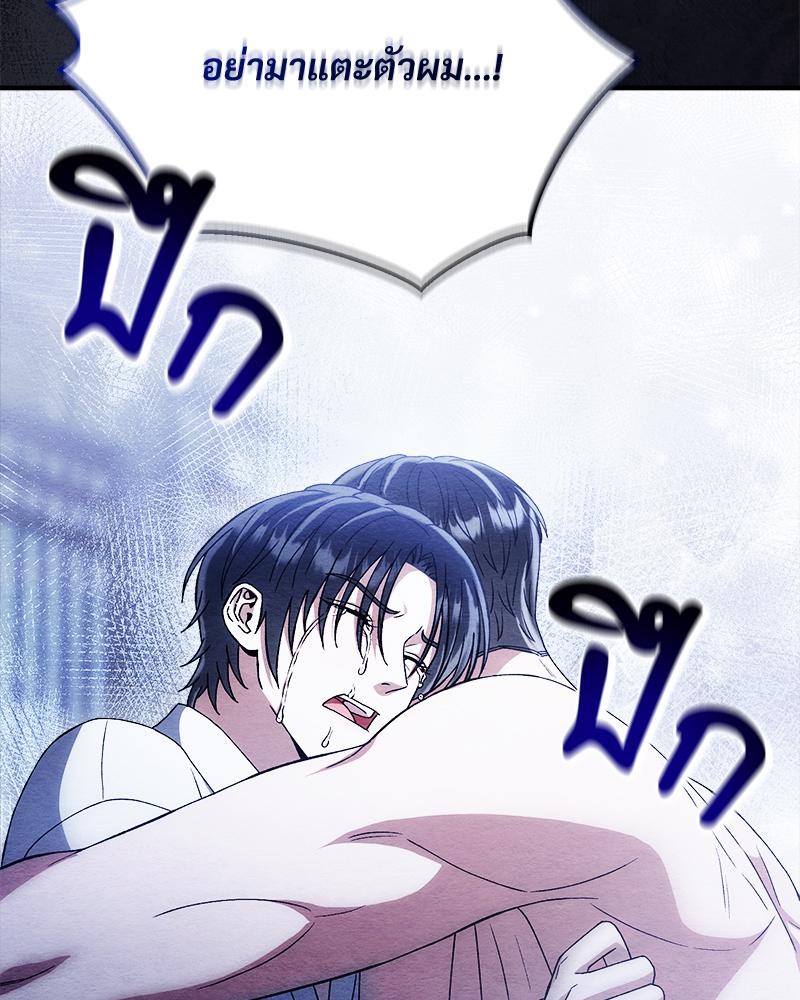 หน้า 116