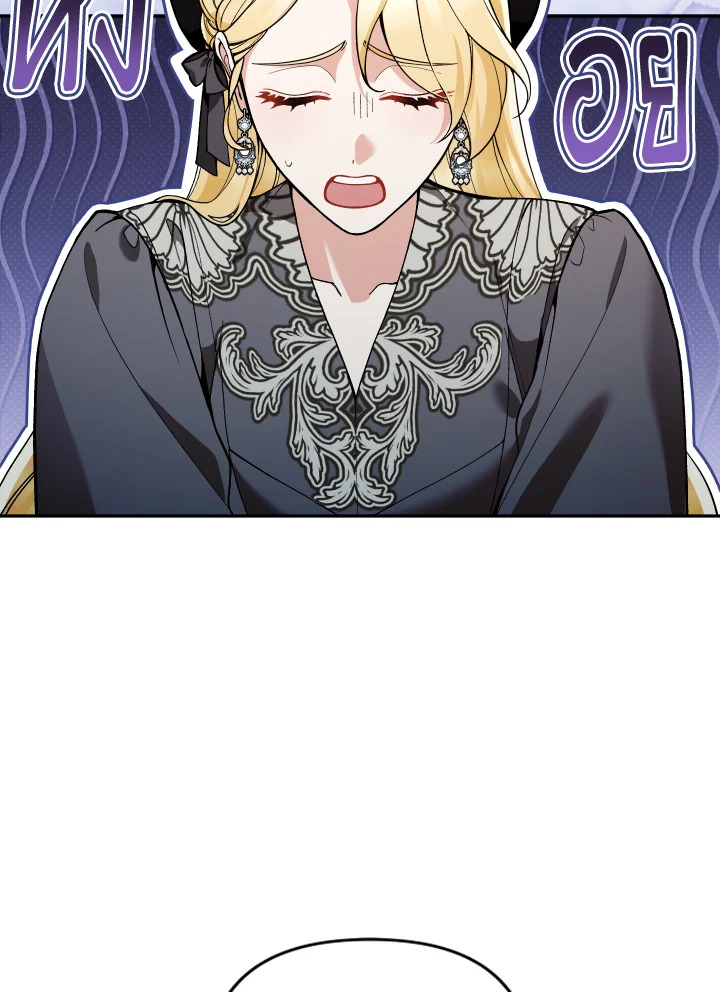 อย่ามาร้านเครื่องเขียนของนางร้ายกันเลยนะ! ตอนที่ 82 - รูปที่ 2