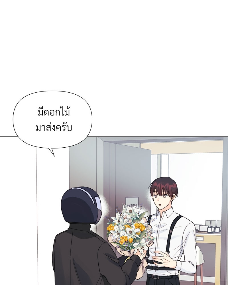 หน้า 74
