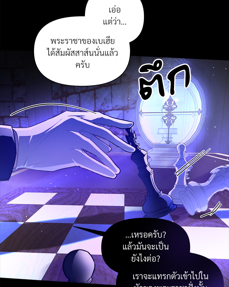 หน้า 102
