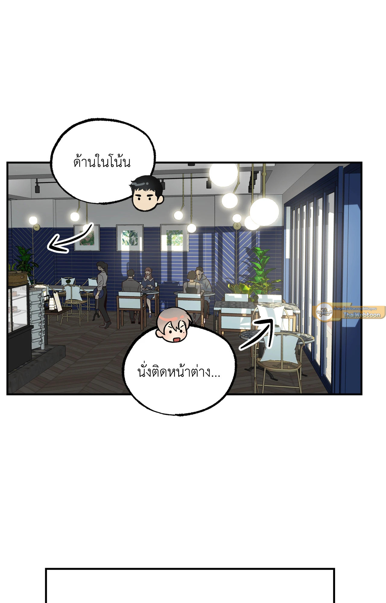หน้า 33