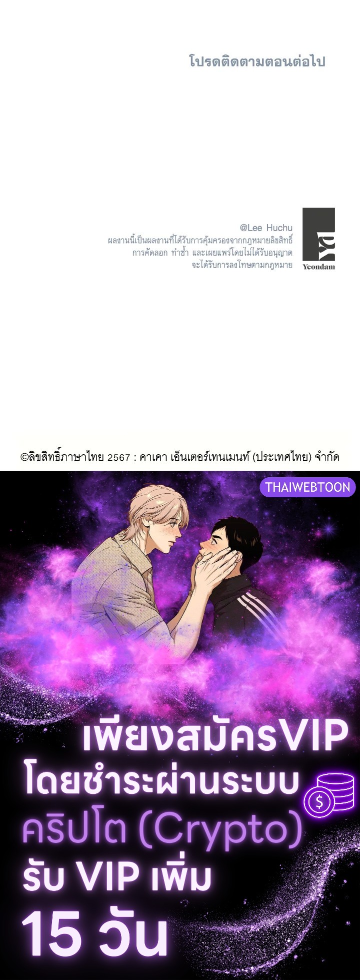 หน้า 84