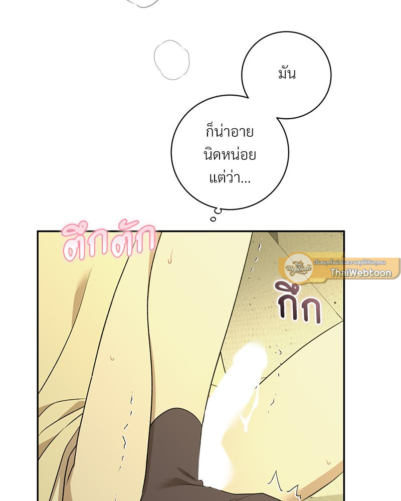 หน้า 68