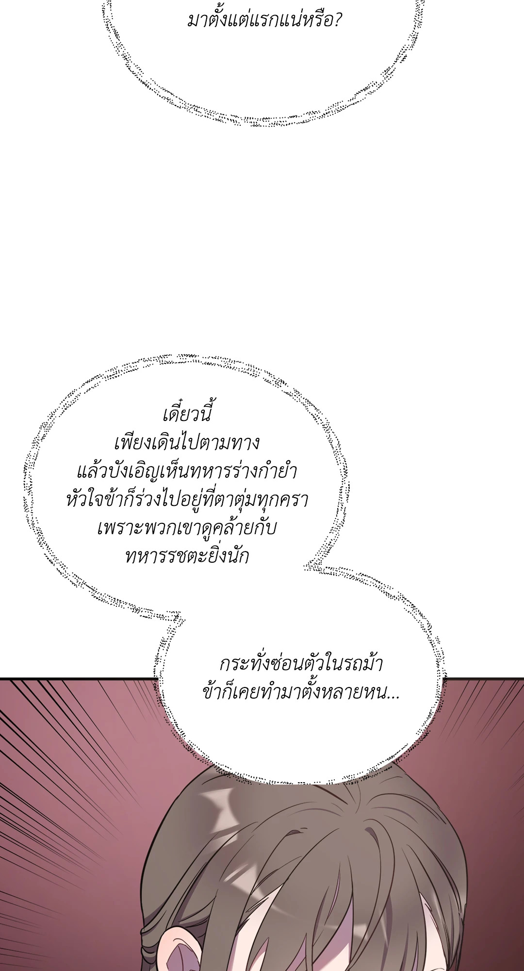 หน้า 78
