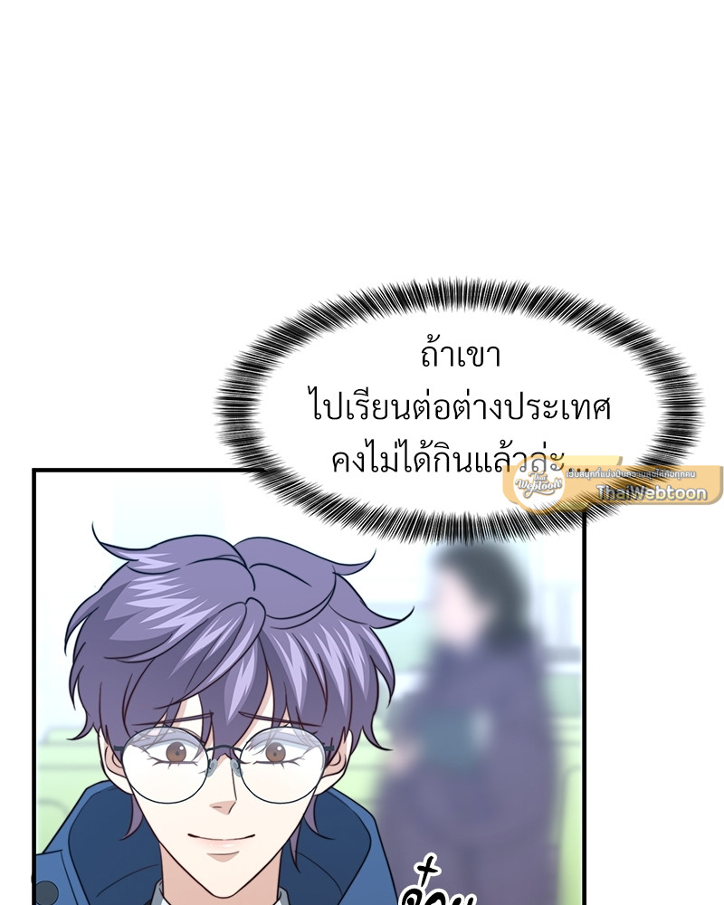 หน้า 122