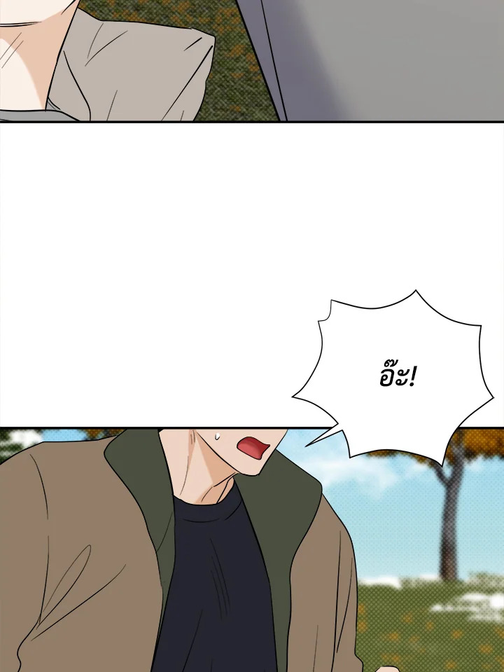 หน้า 74