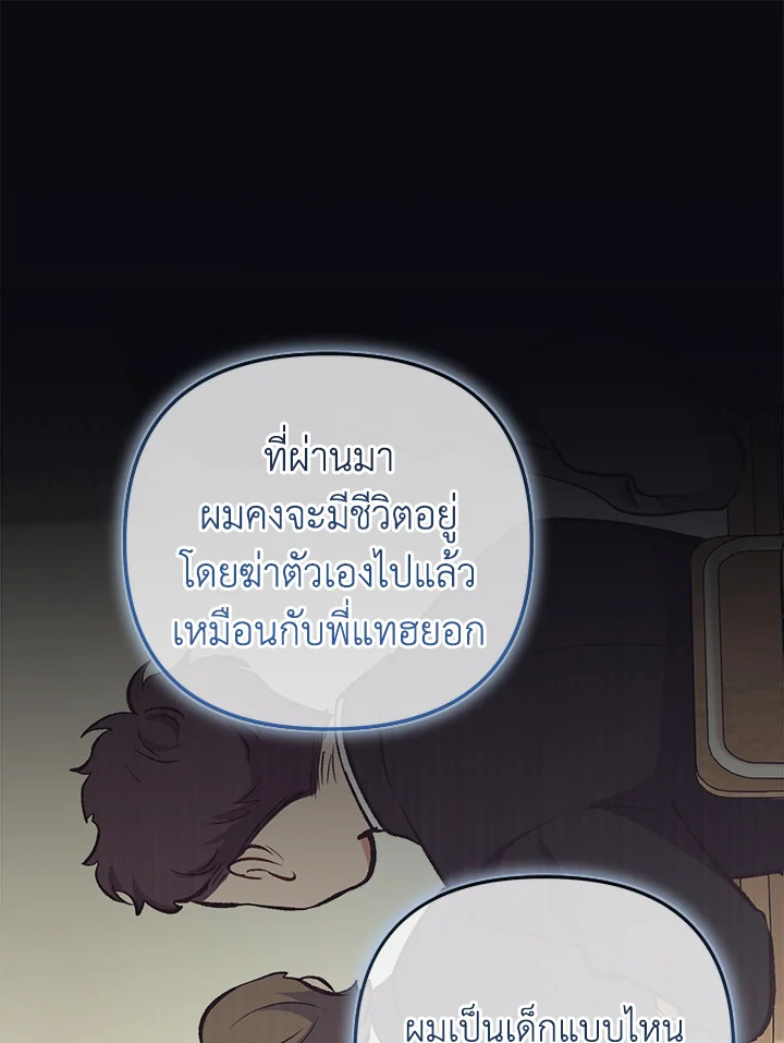 หน้า 69
