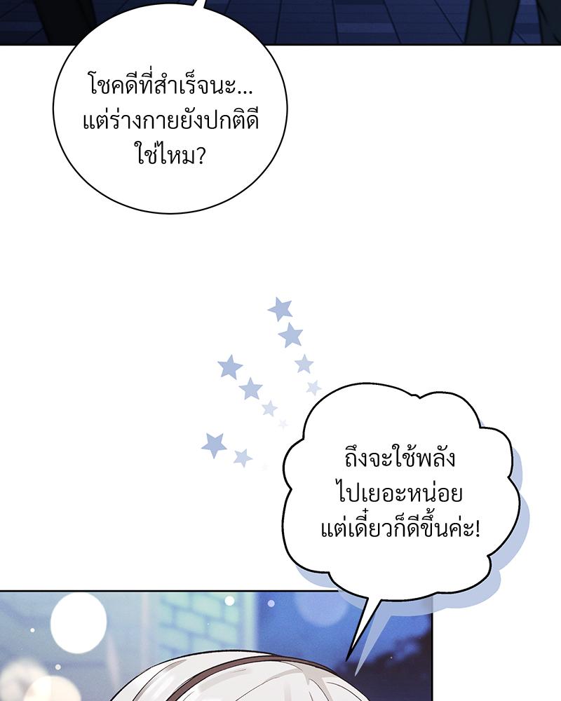 หน้า 124