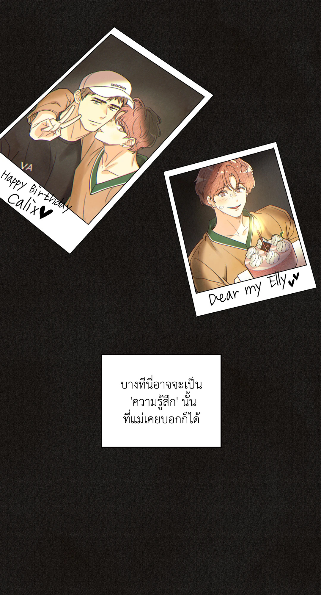 หน้า 61
