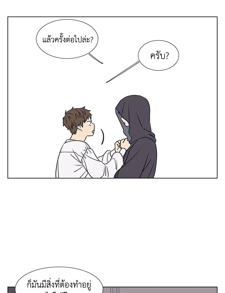 หน้า 28