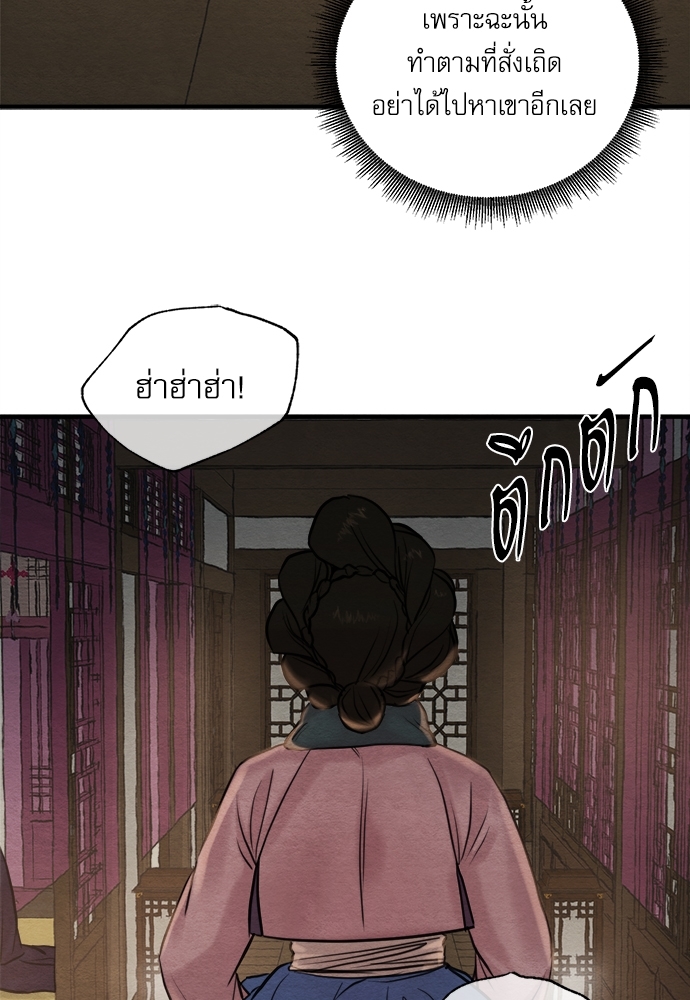 หน้า 80