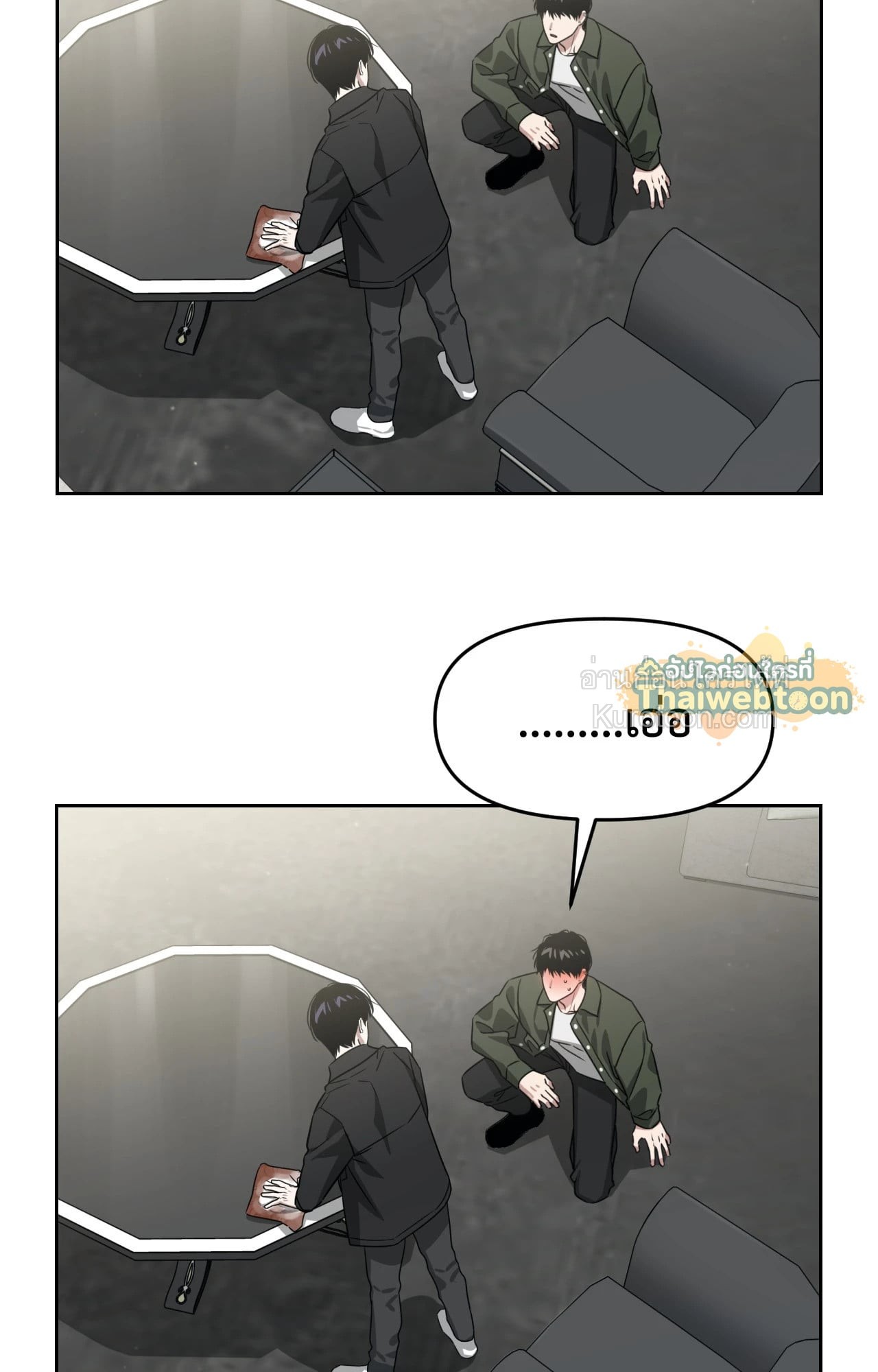 หน้า 97