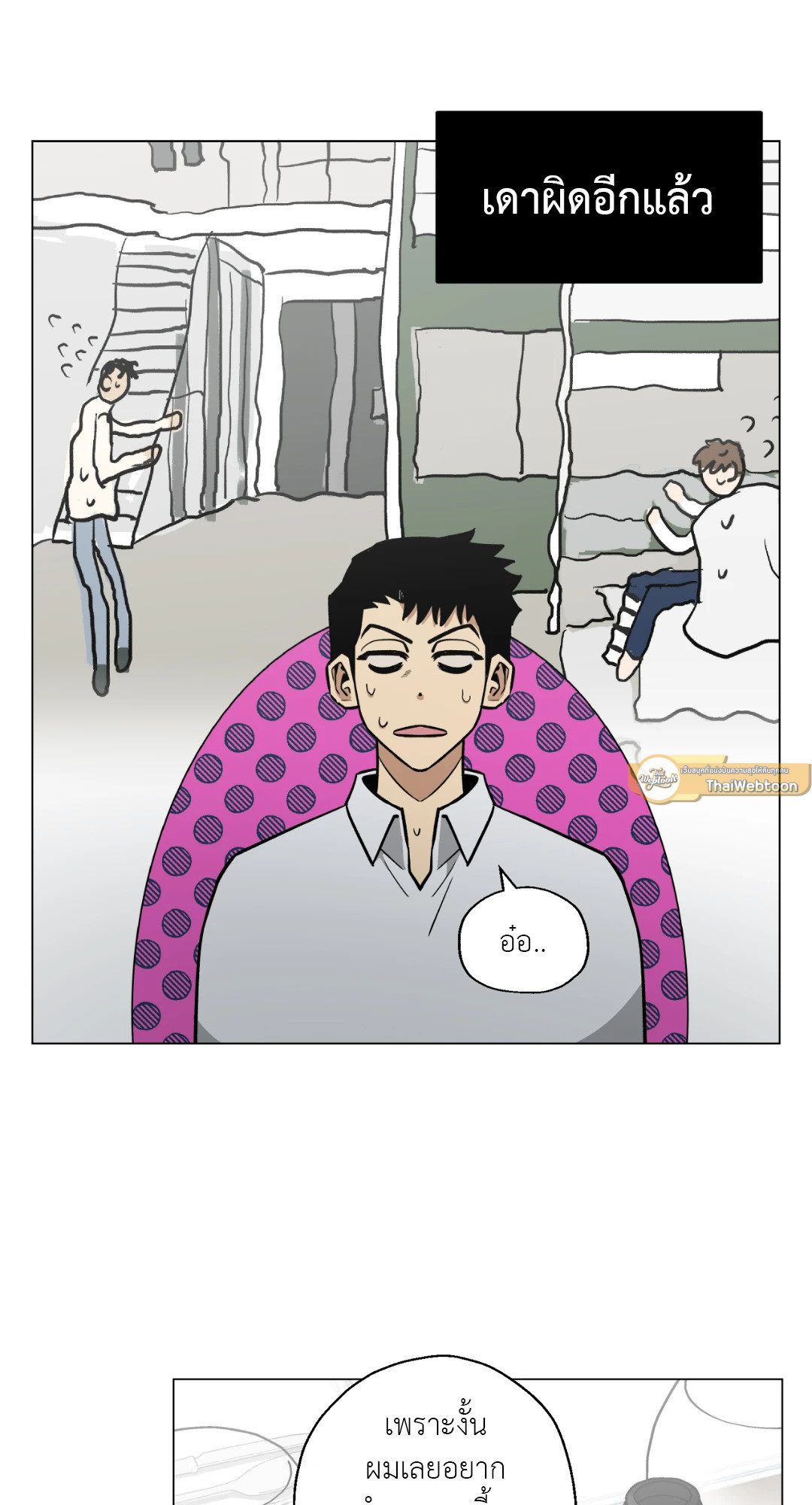 หน้า 16