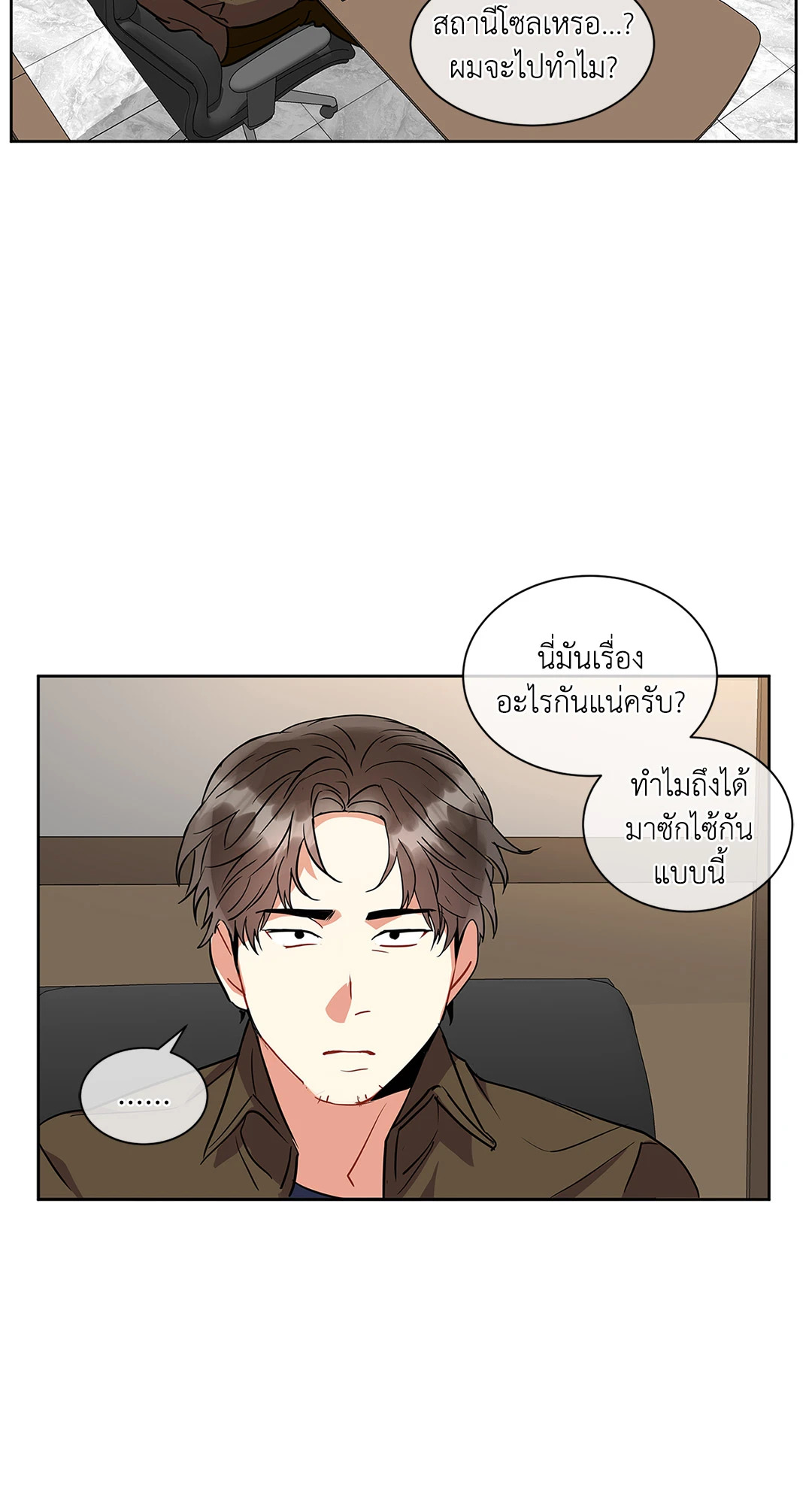 หน้า 20