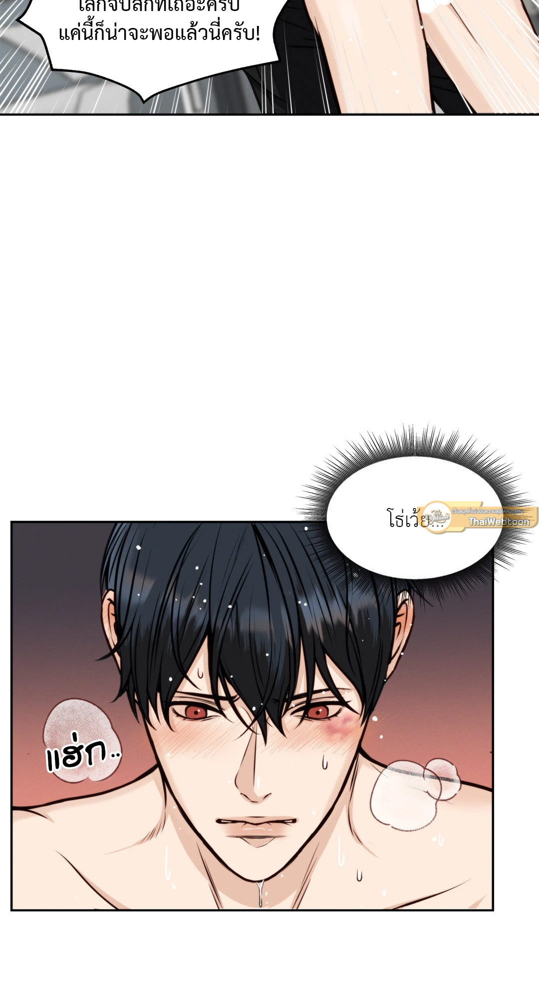 หน้า 65