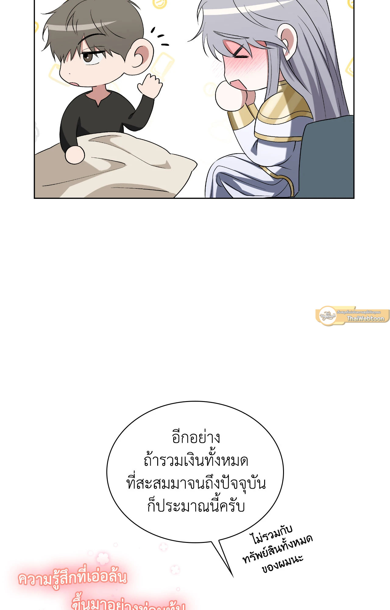 หน้า 58