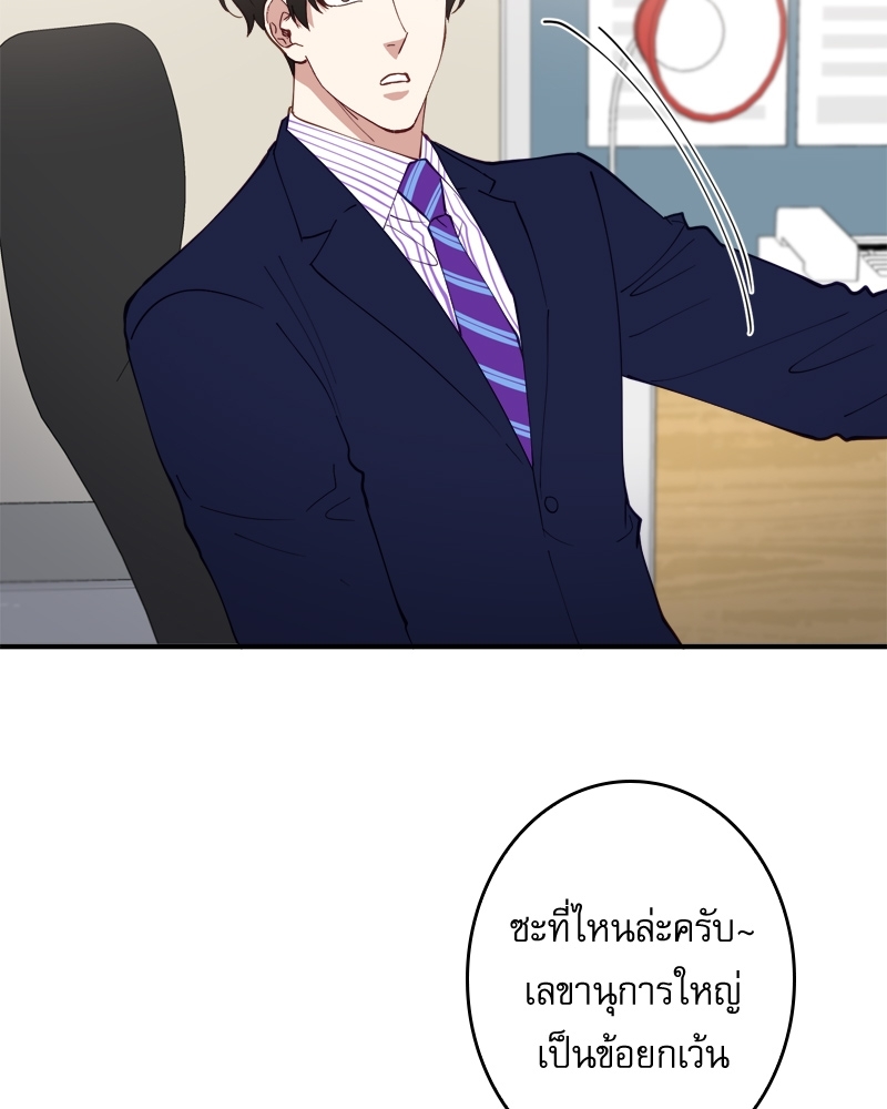 หน้า 100