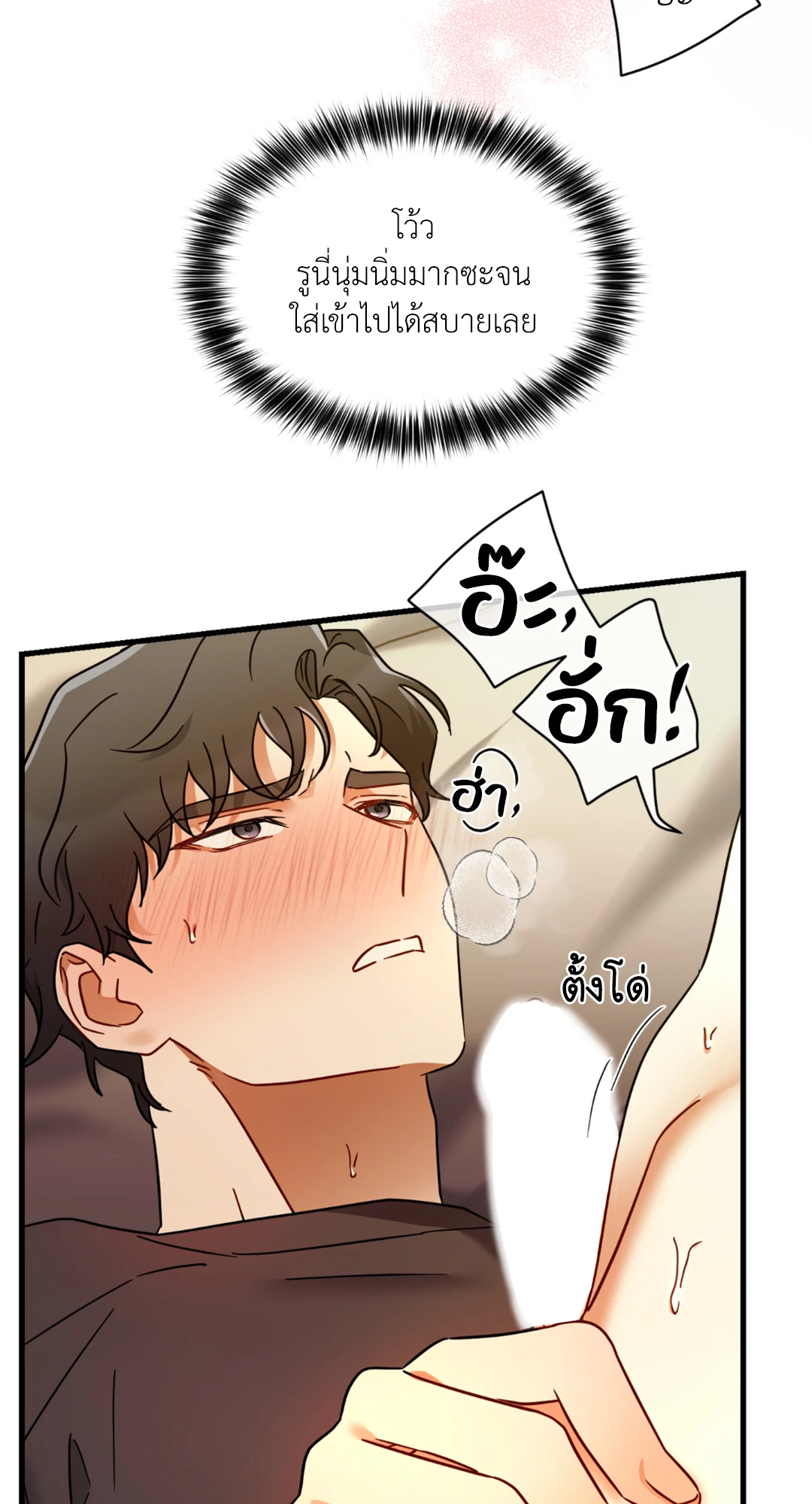 หน้า 54
