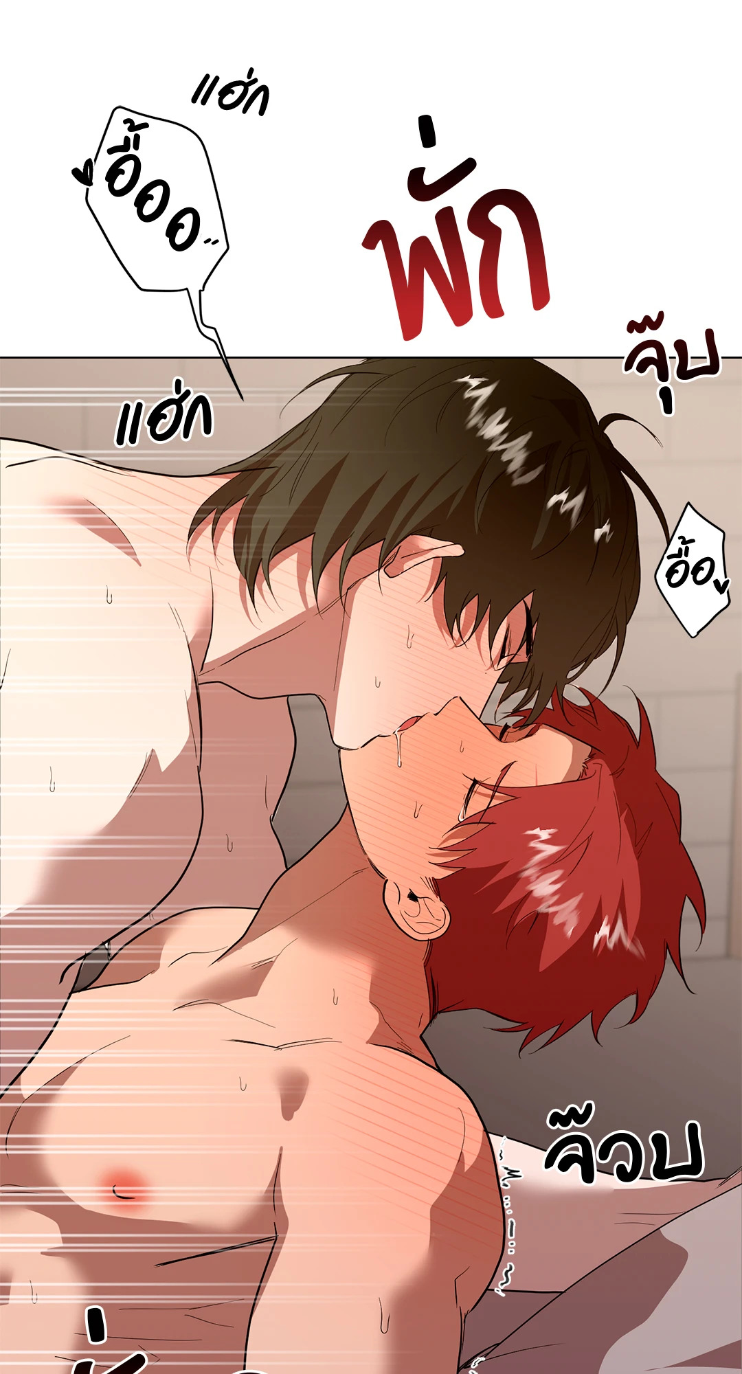 หน้า 74