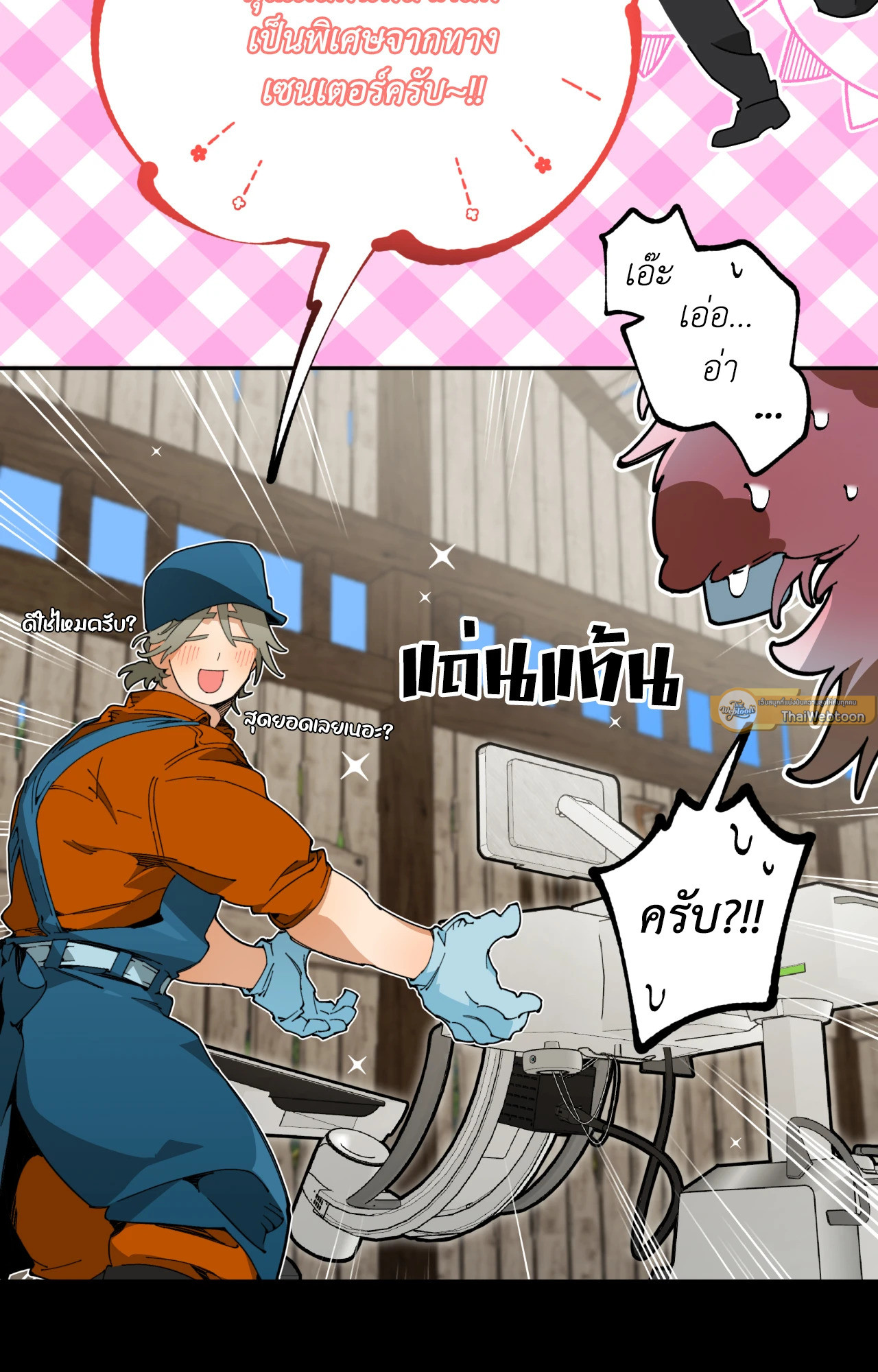 หน้า 14