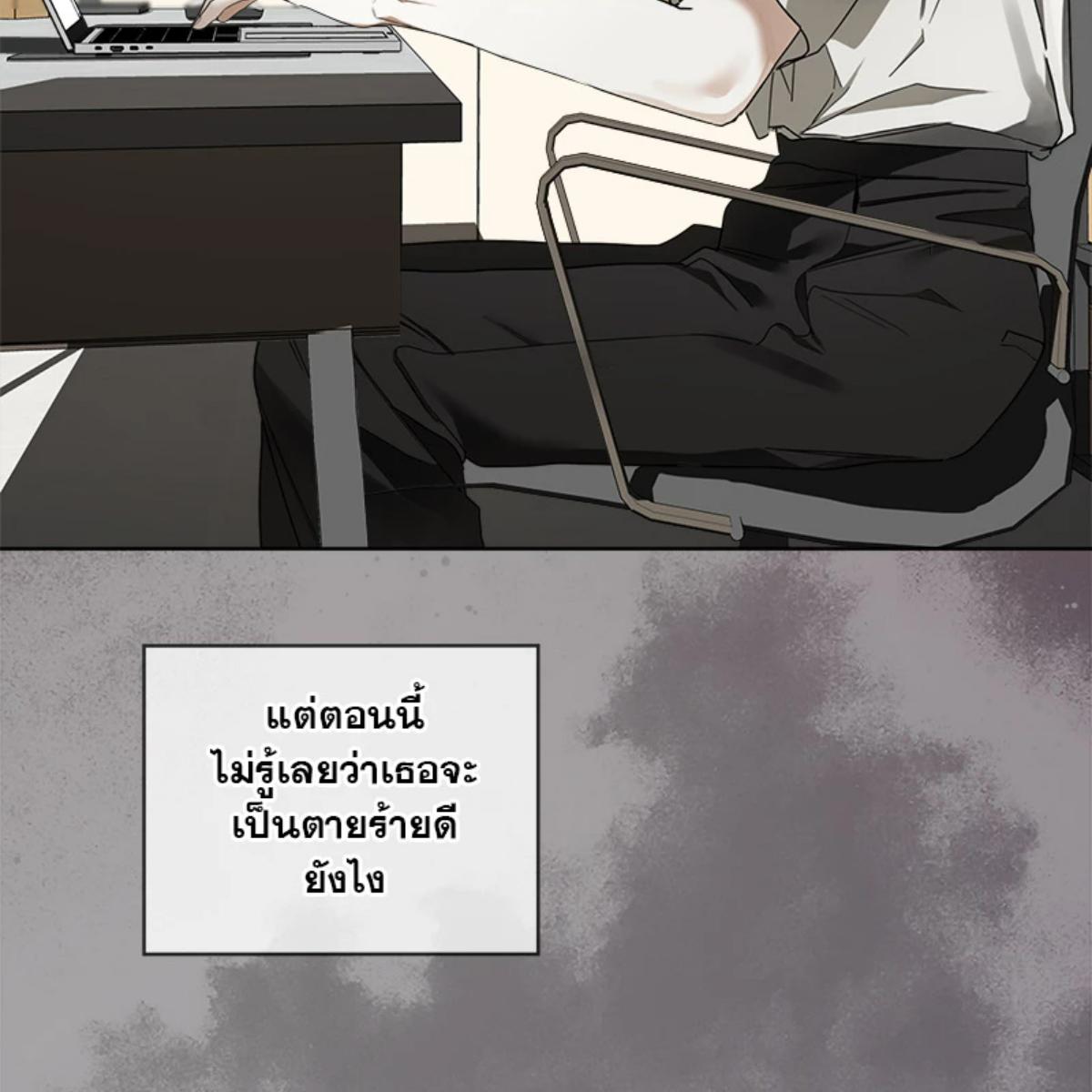 หน้า 70