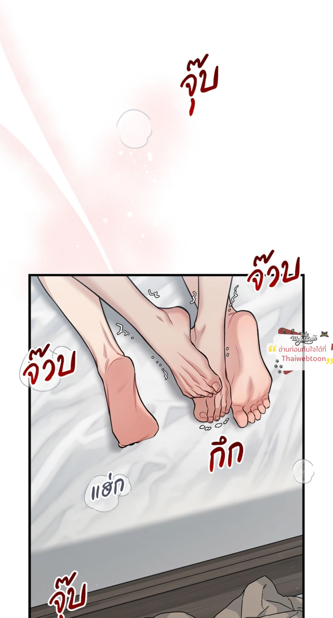 คู่มือสอนรักฉบับ BDSM | BDSM 101 (R+) ตอนที่ 21 - รูปที่ 2