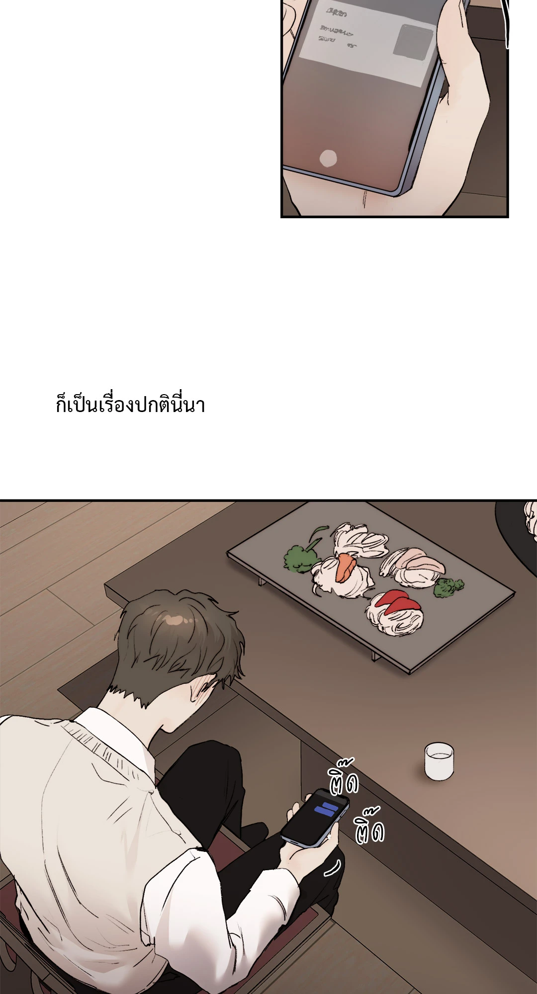 หน้า 22