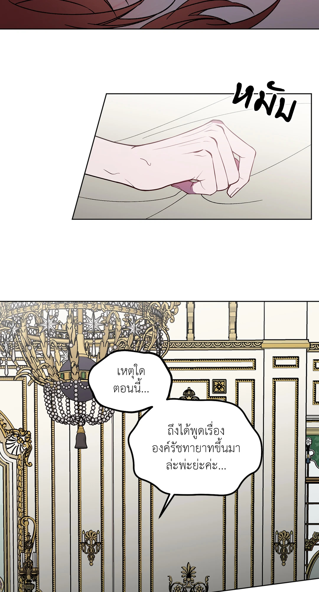 หน้า 34