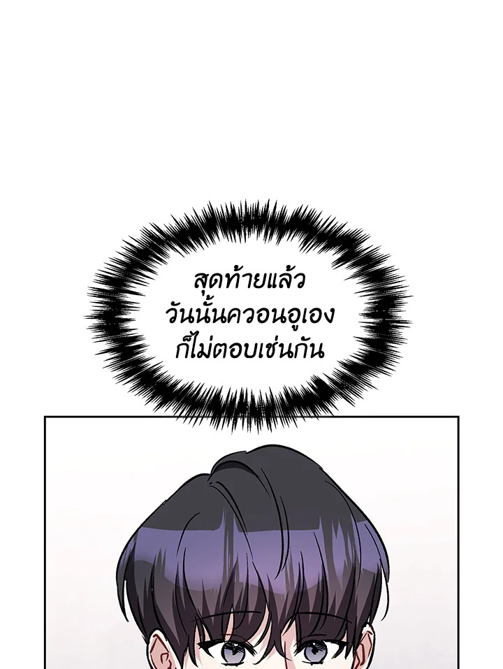 หน้า 71
