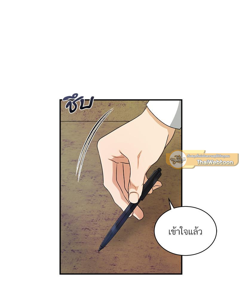 หน้า 123