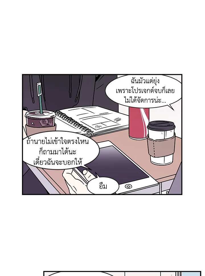 หน้า 27