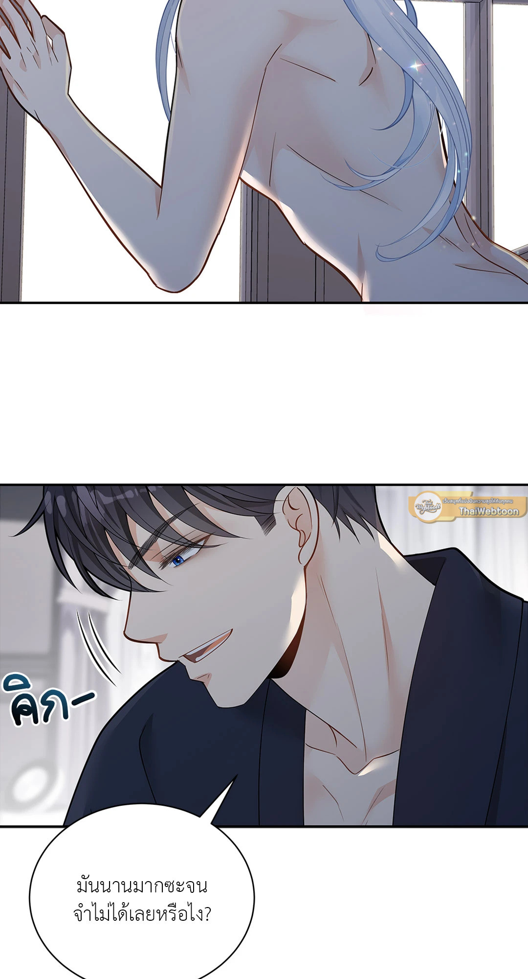 หน้า 51