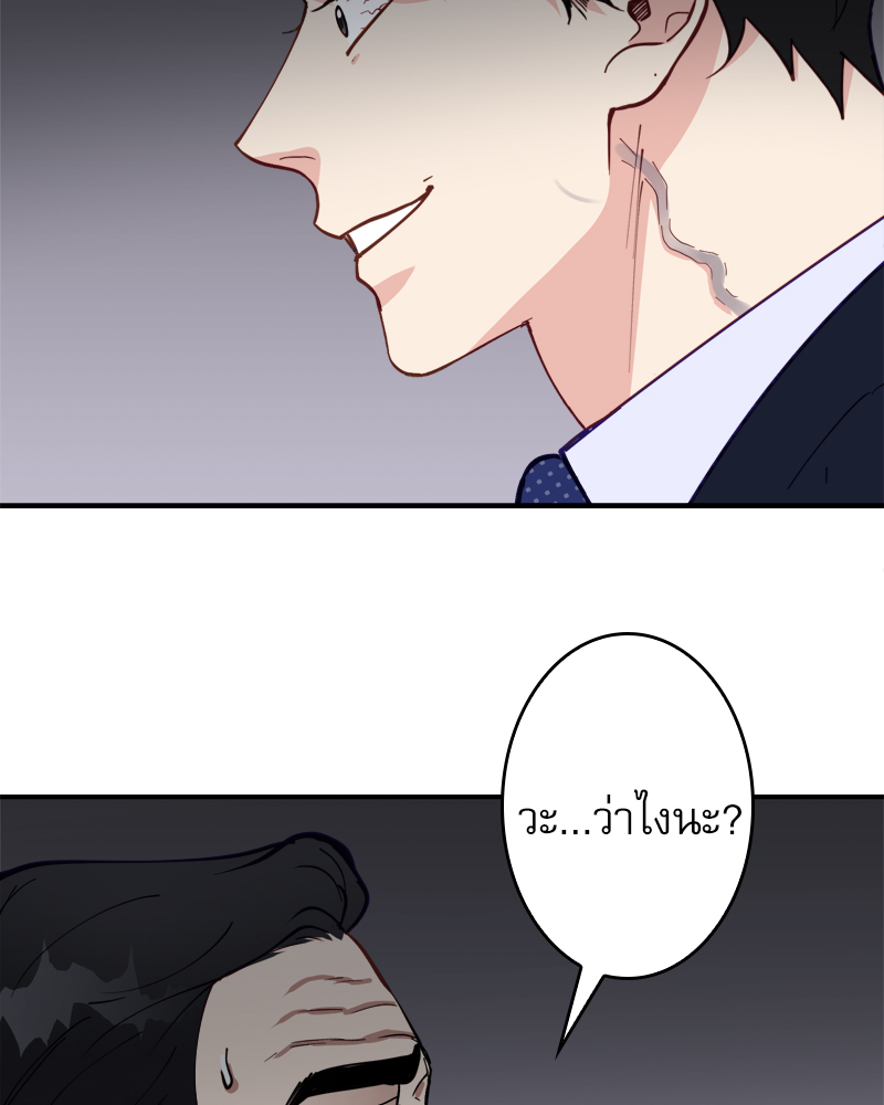 หน้า 81