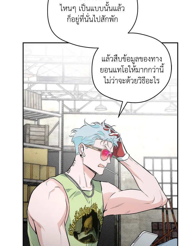 หน้า 50