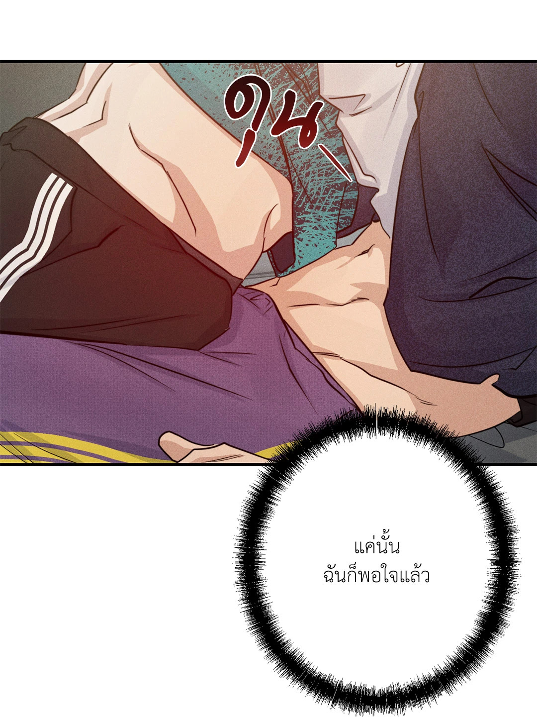 หน้า 71