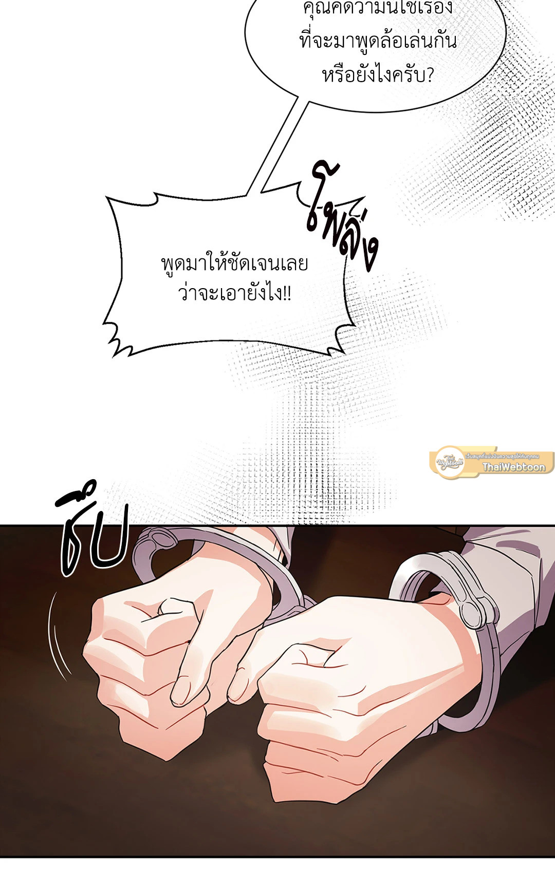 หน้า 44