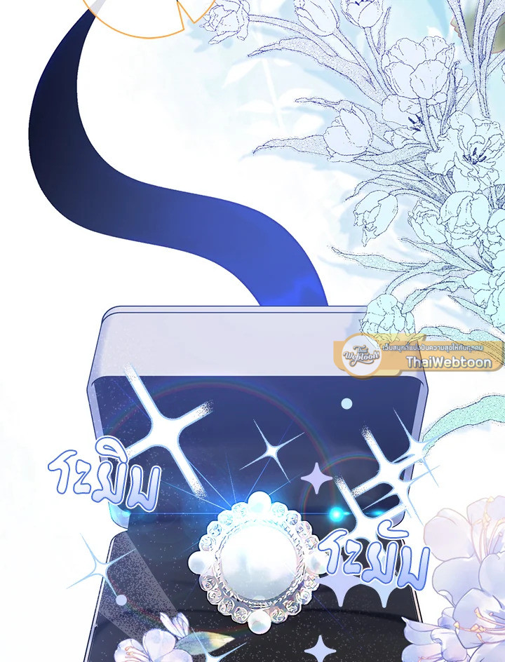 แต่งงานกับฉันอีกครั้งนะคะ คุณสามี | Please Marry Me Again! ตอนที่ 79 - รูปที่ 2