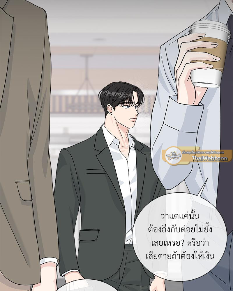 หน้า 92