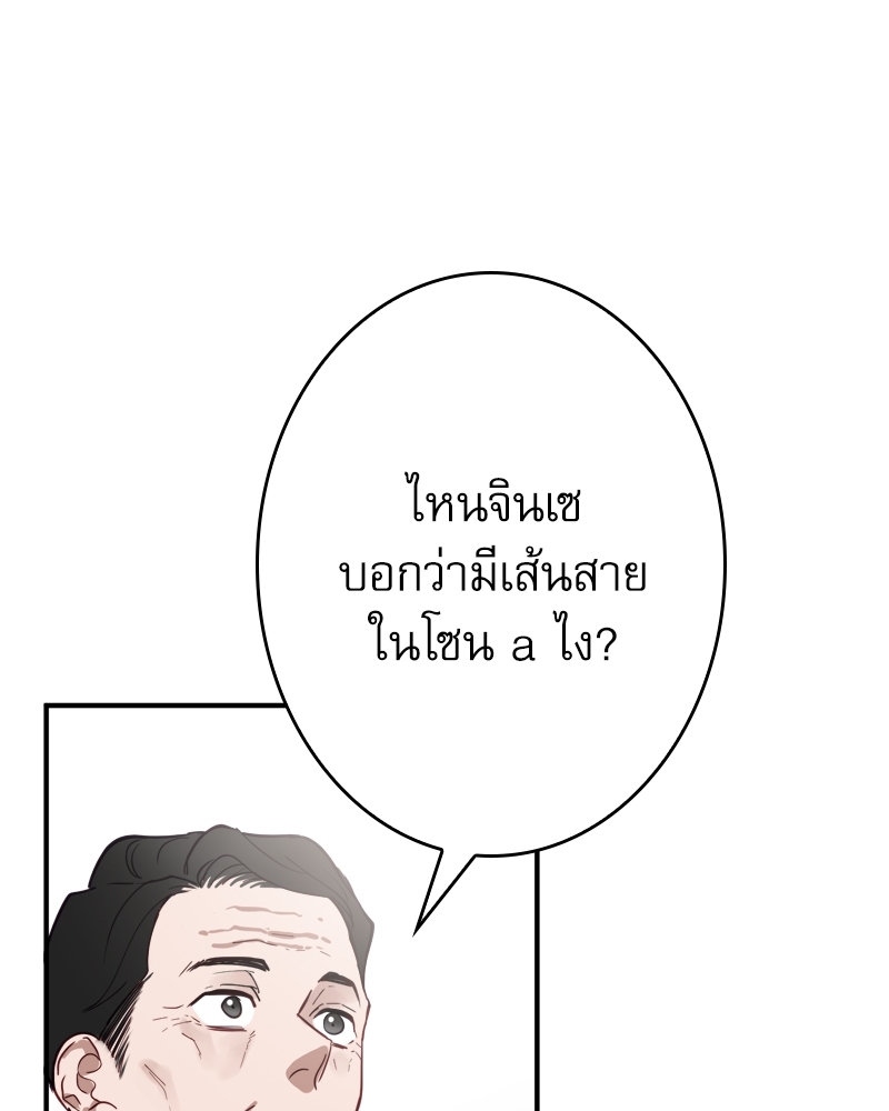 หน้า 98