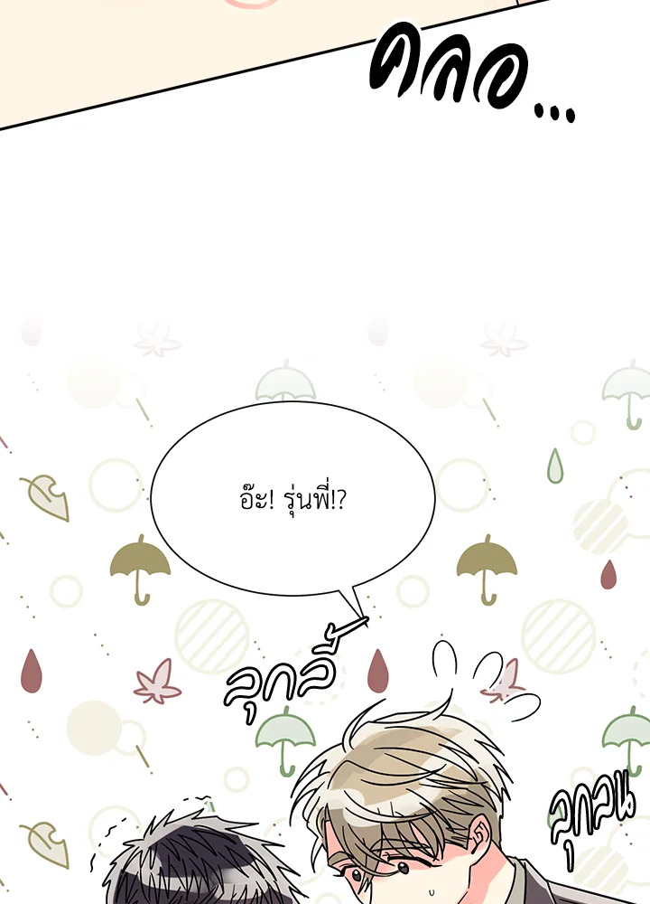 หน้า 73