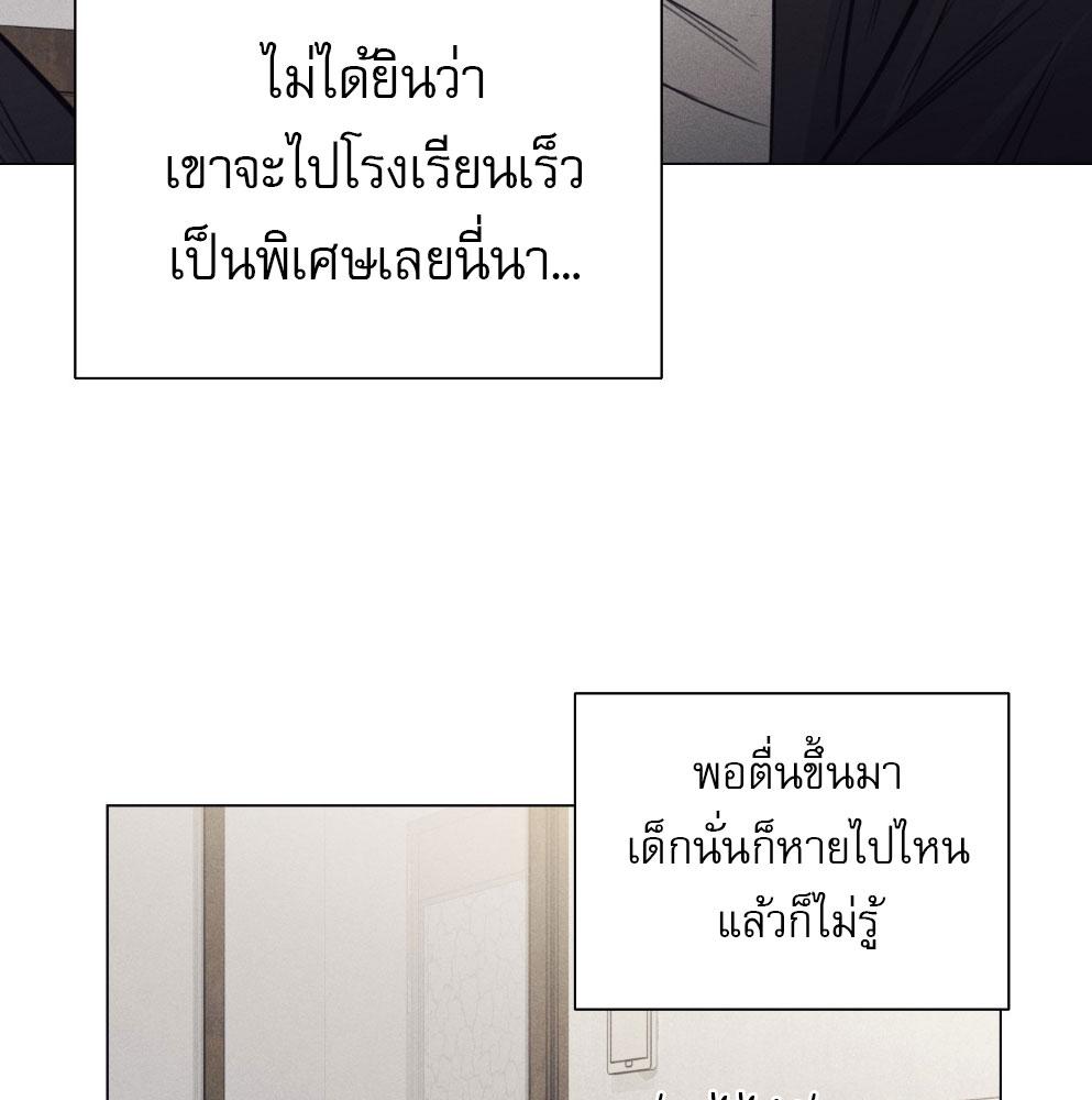 หน้า 103