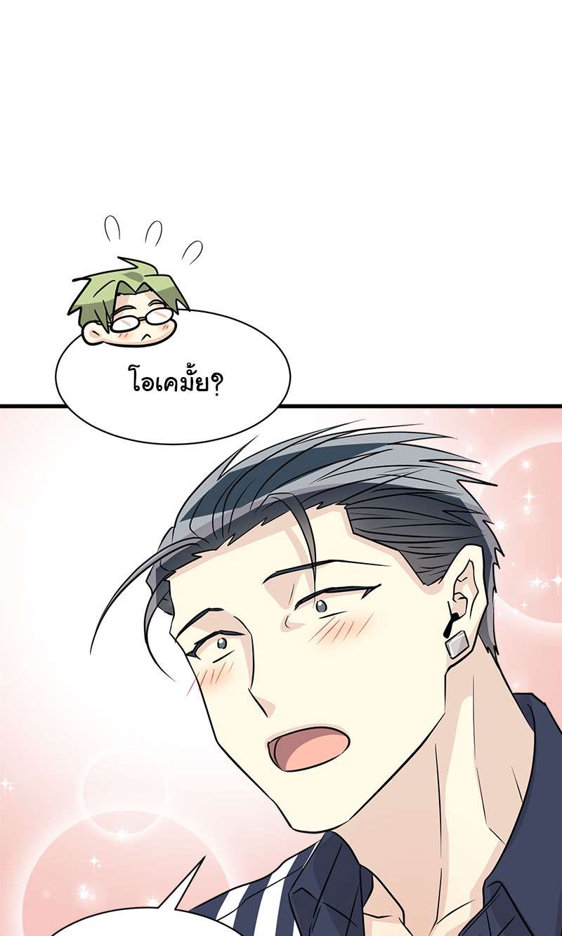 หน้า 75
