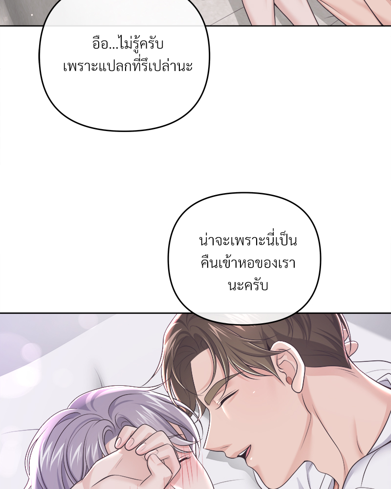 หน้า 96