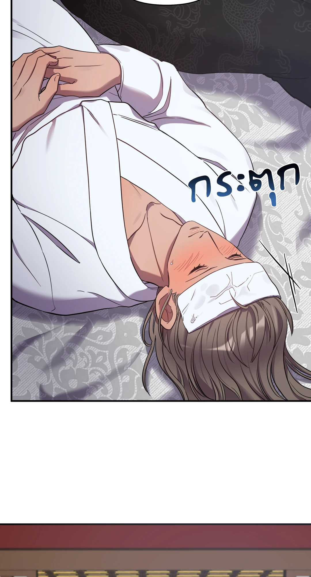 หน้า 77