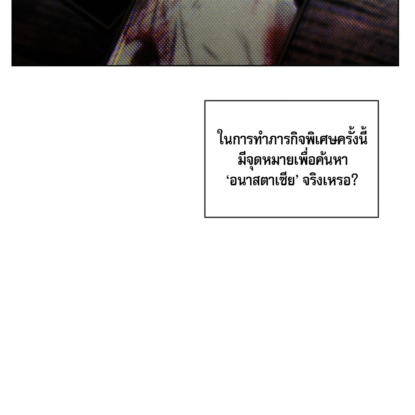 หน้า 88