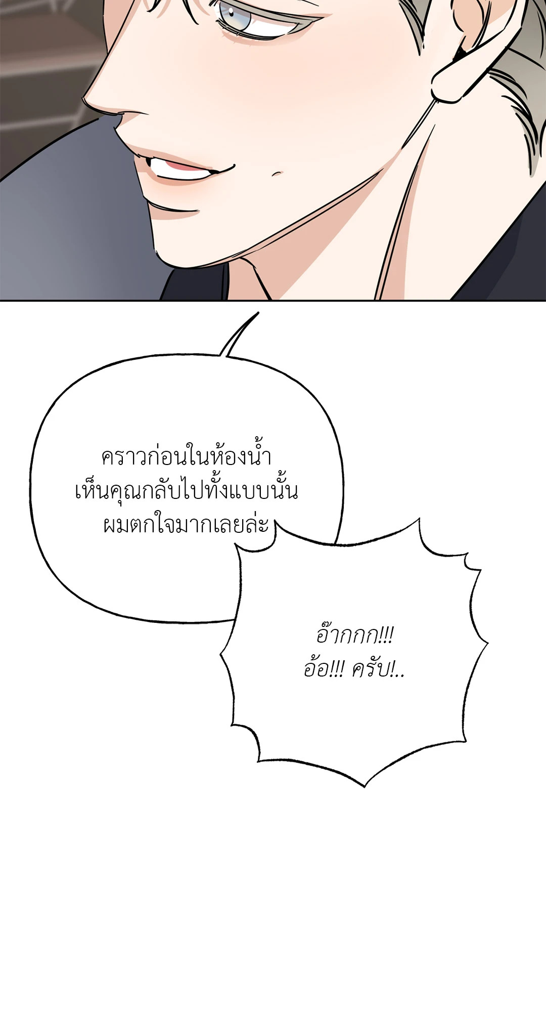 หน้า 91