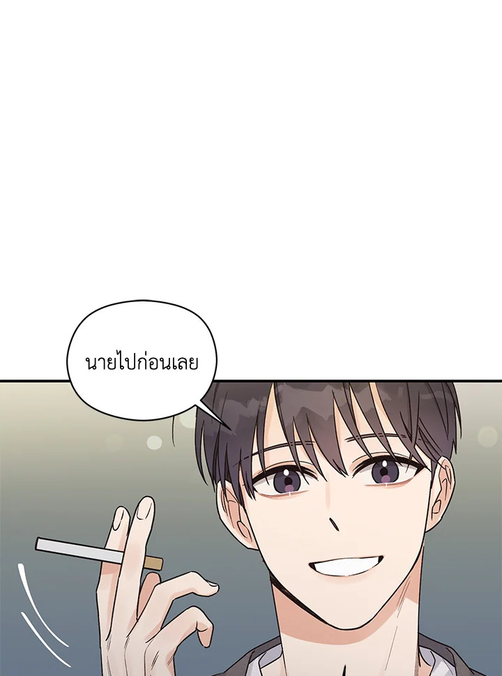 หน้า 75